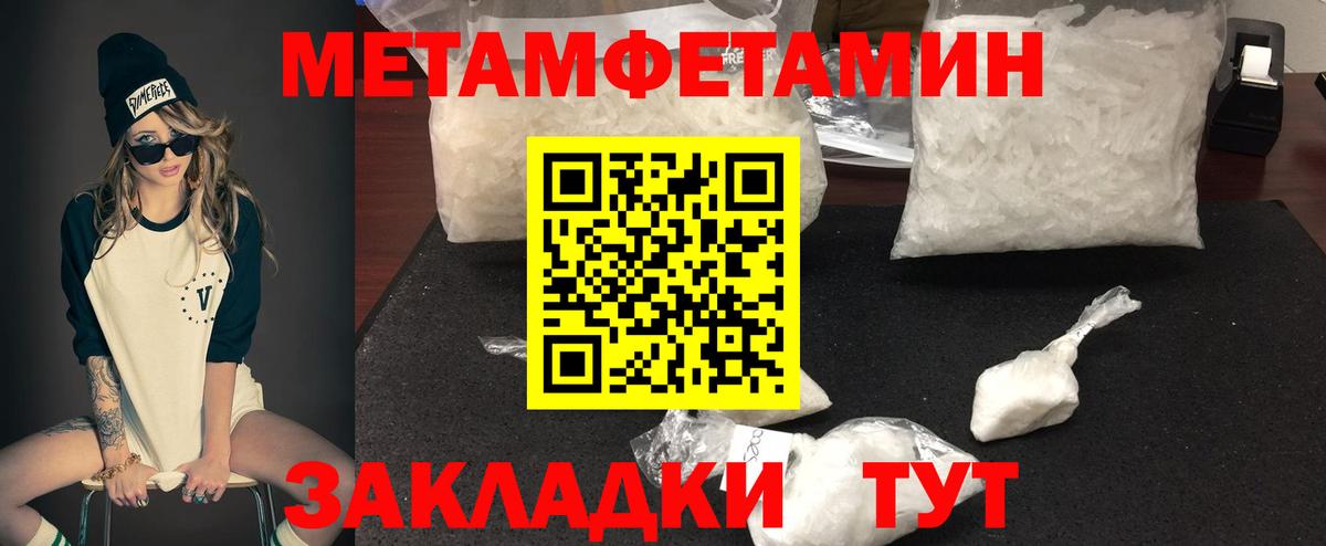 АМФЕТАМИН 98% Мурино