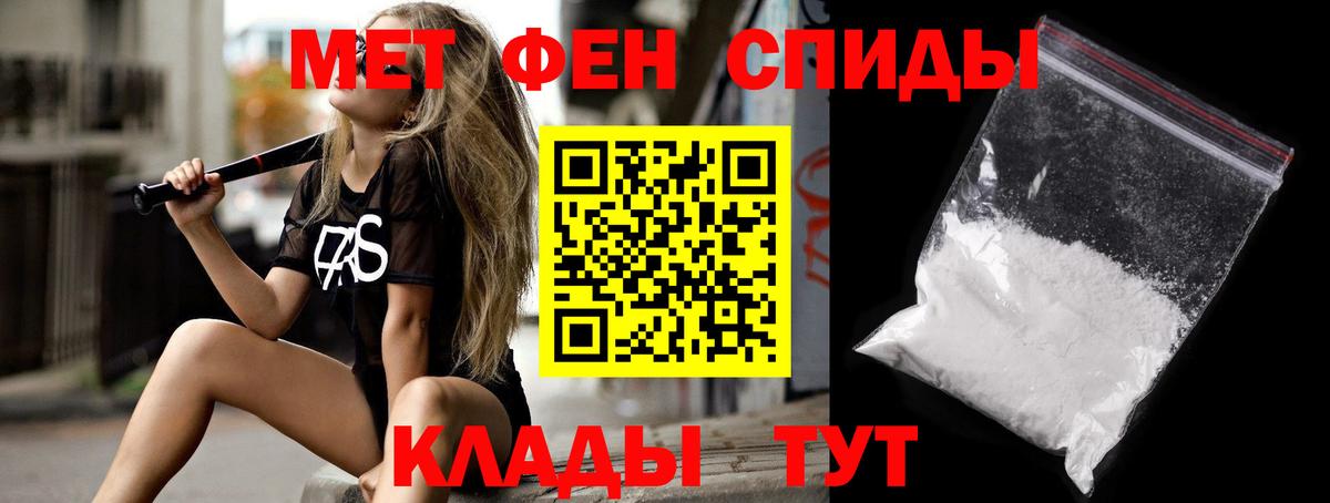 АМФЕТАМИН  Вход с VPN  АМФ  Мурино  Амфетамин 98% 