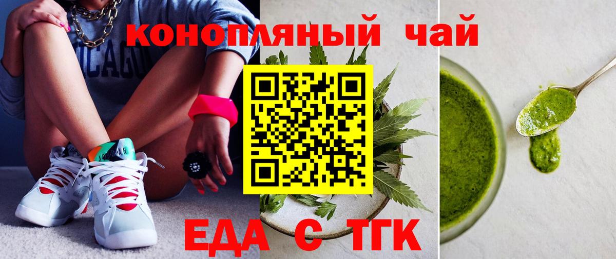 Мурино  Canna-Cookies марихуана  Вход с VPN 
