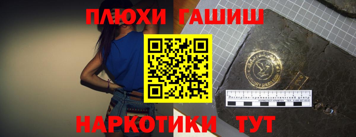 Гашиш 40% ТГК  ГАШ  Мурино  Вход с VPN  ГАШ Cannabis 