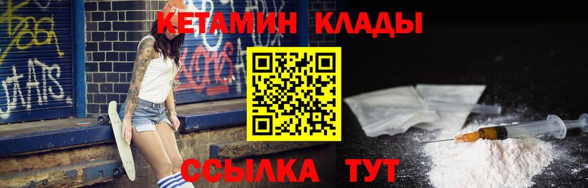Мурино  Кетамин ketamine  Кетамин ketamine  маркетплейс клад  Вход с VPN 