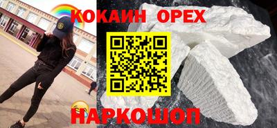 бошки Заводоуковск
