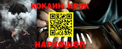 бошки Заводоуковск