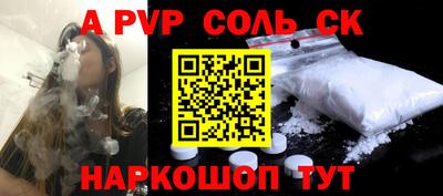 бошки Заводоуковск