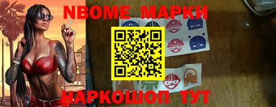 бошки Заводоуковск