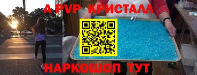 твердый Жуковский