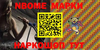 бошки Заводоуковск