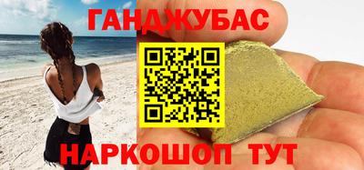 бошки Заводоуковск