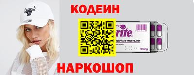 меф Заволжье