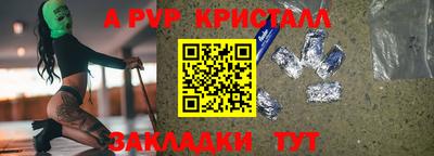 твердый Жуковский