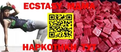 меф Заволжье