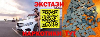 меф Заволжье