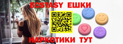 меф Заволжье