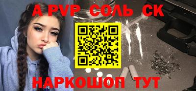бошки Заводоуковск