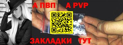 меф Заволжье