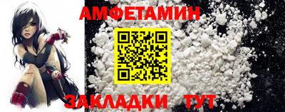 меф Заволжье