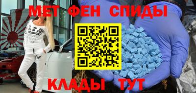 меф Заволжье