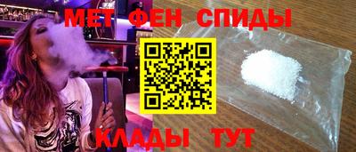 меф Заволжье