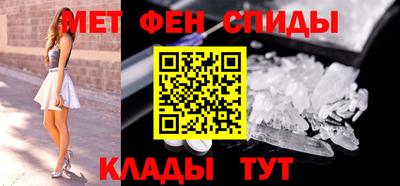меф Заволжье