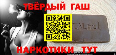 бошки Заводоуковск