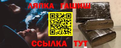 меф Заволжье