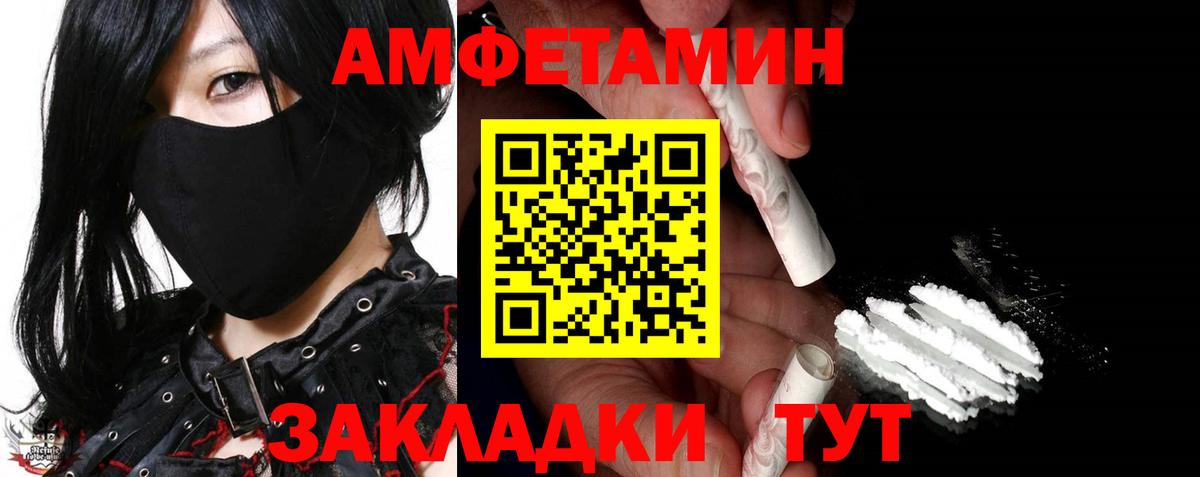 Метамфетамин винт  Метамфетамин винт  Вход с VPN  МЕТАМФЕТАМИН  Мурино 