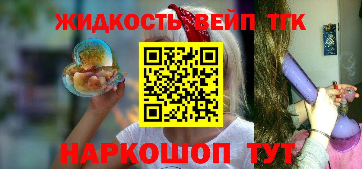 Мурино  ТГК Wax  Вход с VPN 