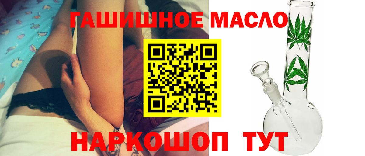 ТГК жижа Мурино