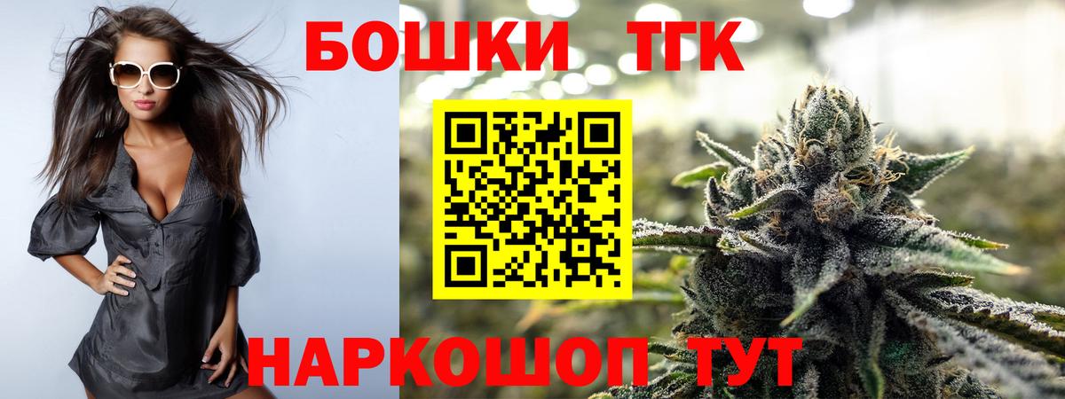 Бошки марихуана White Widow Мурино